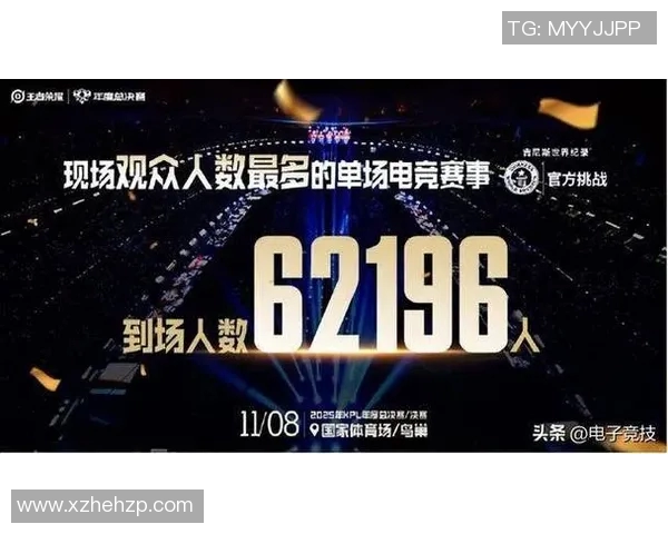 电竞比分全球总决赛V5战队实力分析与表现评估实时新闻